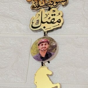 دلايه عربيه دبل كلر